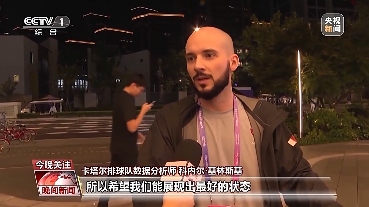 澳门最大平台